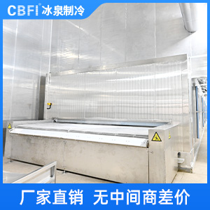 隧道速凍機
