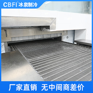 速凍設備